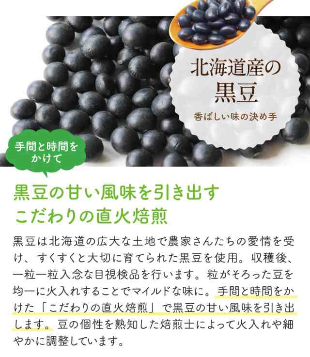 どくだみたんぽぽ茶 ポット用30個入 (送料無料 ノンカフェイン たんぽぽ茶 タンポポ茶 どくだみ茶 母乳 妊娠 妊婦 授乳 母乳 ママ ティーの通販はau  PAY マーケット - ティーライフ 美容茶・健康茶