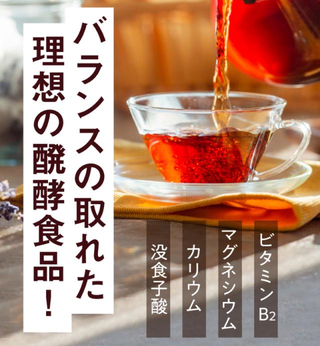 スッキリプーアール茶 ポット用90個入 (W焙煎 重合カテキン 没食子酸 カリウム 蒸気殺菌 健康茶 置き換え プーアル茶 プアール茶 雲南 中国茶 静岡 ティーバッグ ティーパック)《ティーライフ》_2