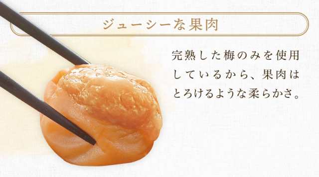 紀州の梅 みつまろ お試し 240g 送料無料 大粒 はちみつ梅干し 南高梅 国産 減塩 お弁当 ご飯のお供 お歳暮 ギフト ご挨拶 はちみつ梅  《の通販はau PAY マーケット - ティーライフ 美容茶・健康茶