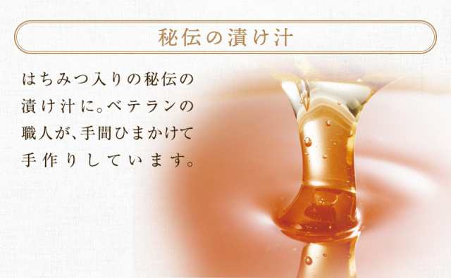 記念日 梅干し はちみつ 南高梅 紀州の梅 みつまろ 1.5kg はちみつ梅 うめぼし はちみつ漬け 大容量