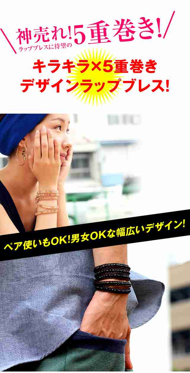 送料無料／腕に巻くだけ♪全20種類【ぐるぐる巻き 天然石 ラップブレスレット】5重/5連/本革 パワーストーン ブレスレットBBの通販はau PAY  マーケット - シルバーアクセサリー【JINA BRING】