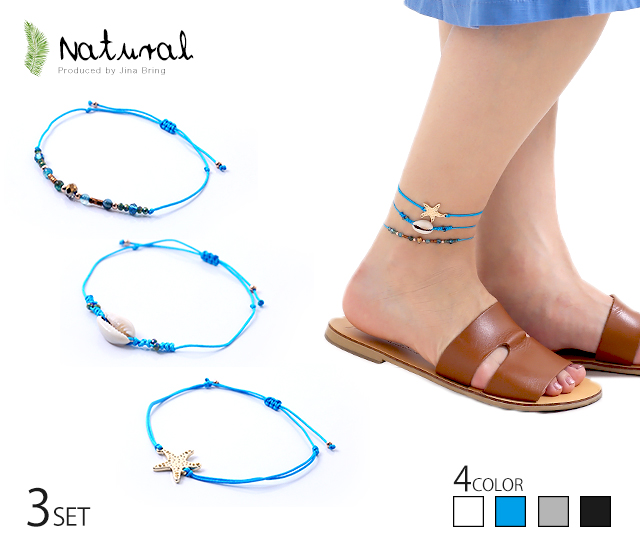 送料無料 アンクレット メンズ レディース 足首にオシャレを 全4カラー 3set星 貝殻 ビジューアンクレット 3本セットの通販はau Pay マーケット シルバーアクセサリー Jina Bring