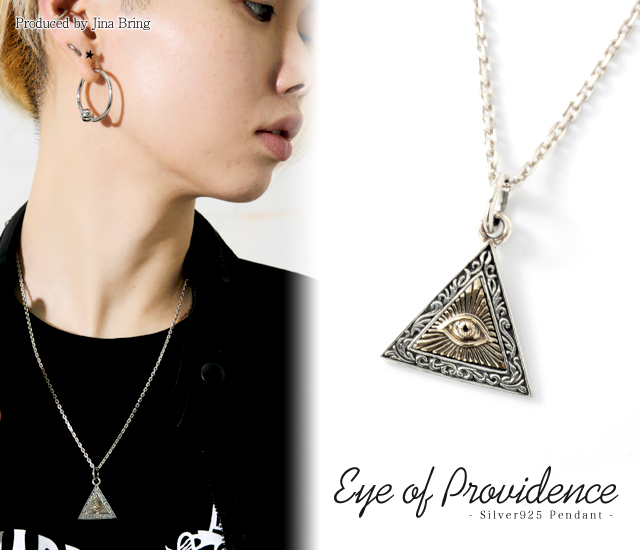 送料無料 神の目を意味する プロビデンスの目 フリーメイソン ペンダント シルバー925 アクセサリー ブランド Good Vibrations Pdの通販はau Pay マーケット シルバーアクセサリー Jina Bring