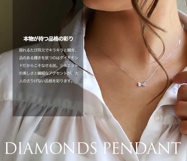 K18 リボン デザイン ダイヤモンド ネックレス