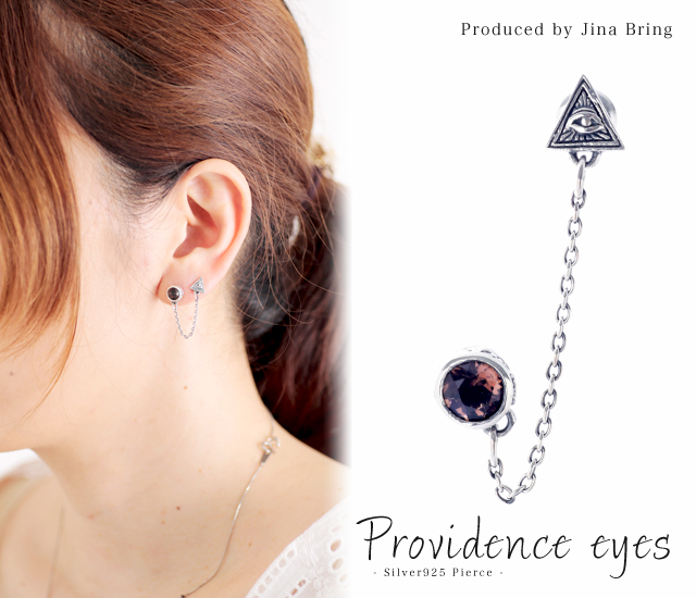 送料無料 2ホール用 ピアス プロビデンスの目 フリーメイソン シルバー925 シリコンキャッチ付 片方販売 ブランド Good Vibrations Svの通販はau Pay マーケット シルバーアクセサリー Jina Bring 送料無料 2ホール用 ピアス プロビデンスの目 フリーメイソン シルバー925 シリコンキャッチ付 片方販売 ブランド Good Vibrations Svの通販はau Pay マーケット シルバーアクセサリー Jina Bring