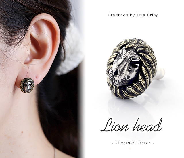 送料無料 ライオンヘッド ピアス ユニセックス シルバー925 メンズ レディース ピアス 片方販売 ブランド Good Vibrations Svの通販はau Pay マーケット シルバーアクセサリー Jina Bring