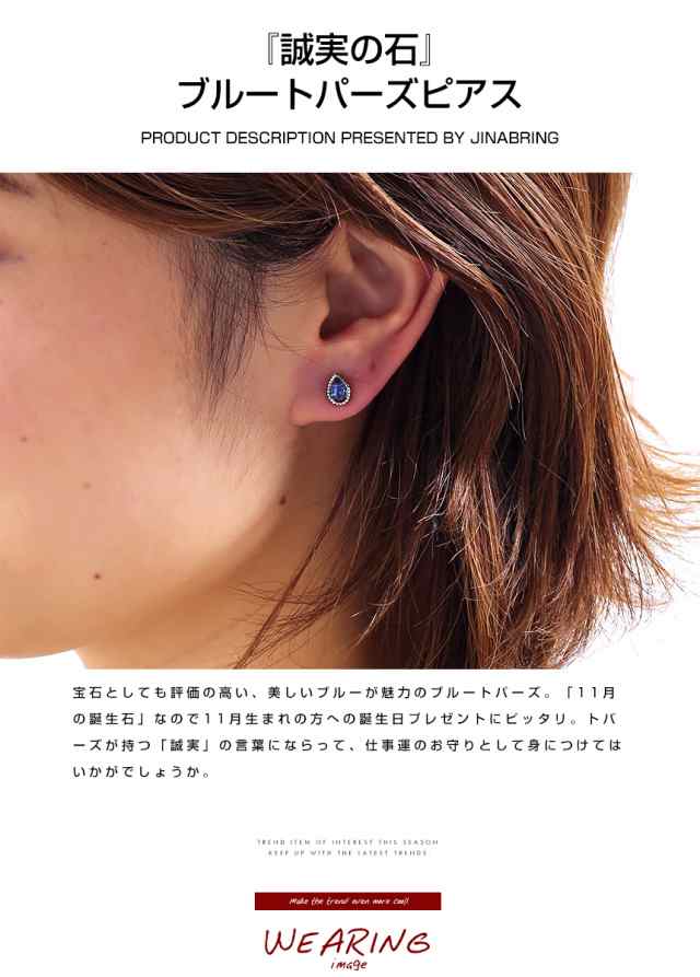 ゆうパケット 送料無料】Teardrop Blue Topaz ピアス 涙型 ブルー