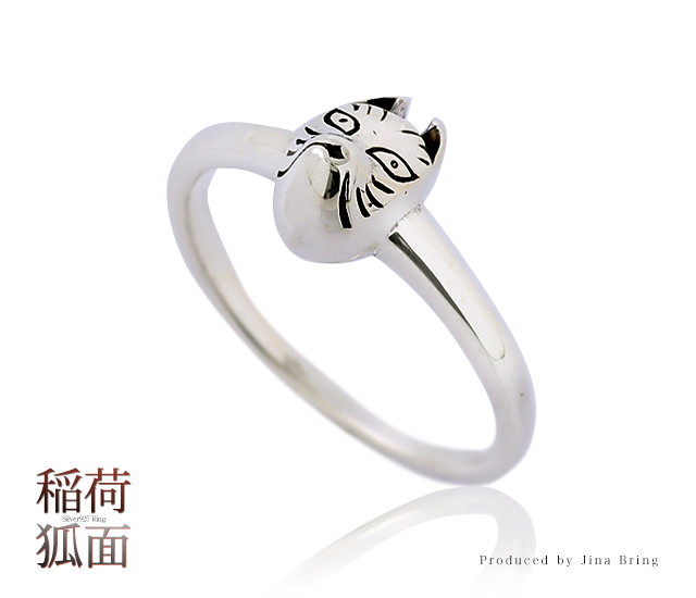 送料無料 稲荷神 狐 リング 和柄 きつね 狐面 お面 シンプルリング メンズ レディース リング 指輪 シルバーリング シルバー925 ブラの通販はau Pay マーケット シルバーアクセサリー Jina Bring