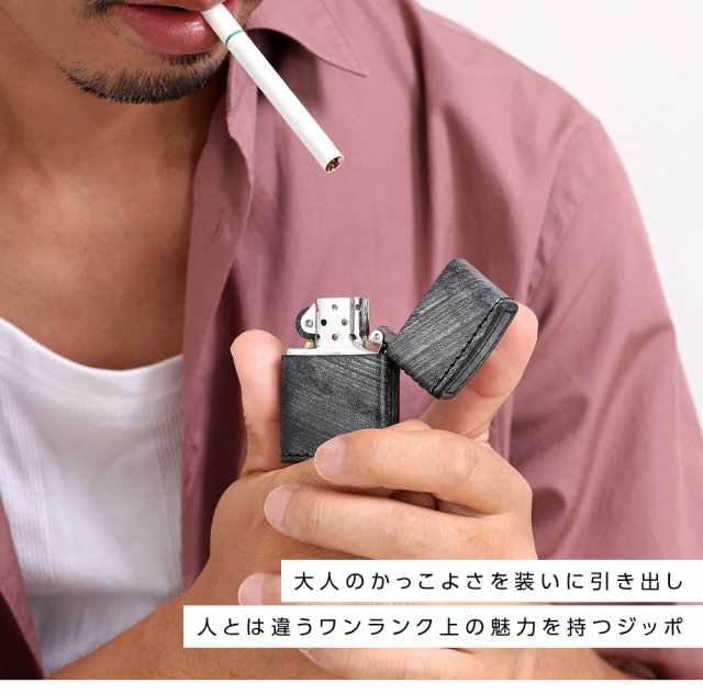 送料無料【 UK ブライドルレザー ブラック BLACK】レザー 革 ZIPPO ジッポー ジッポ ライター オイルライター プレゼント ギフト｜au  PAY マーケット