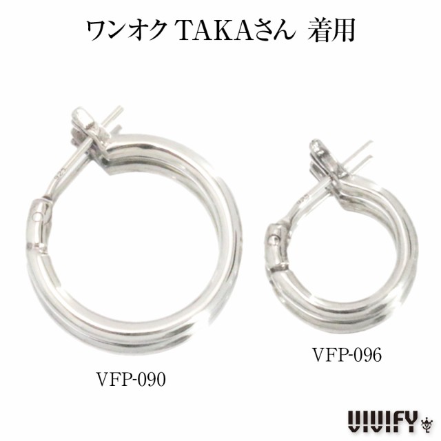 ポイント10 還元 Vivify フープピアス シングル メンズ レディース ワンオク Taka シルバー ビビファイ Vfp 096の通販はau Pay マーケット Olive Popeye