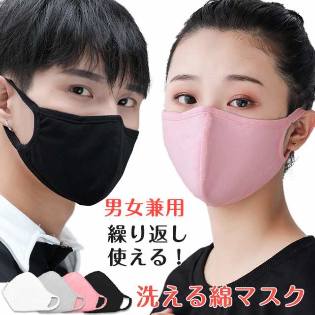 3d マスク 送料offのクーポンコード 3dmask イナーメ