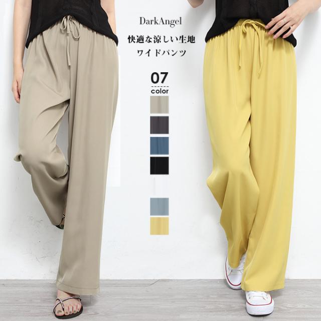 パンツ レディース ワイドパンツ 涼しい ボトムス ロング ウエストゴム ハイウエスト 春 夏 送料無料 夏新作 Pa05 2264の通販はau Pay マーケット Darkangel ダークエンジェル