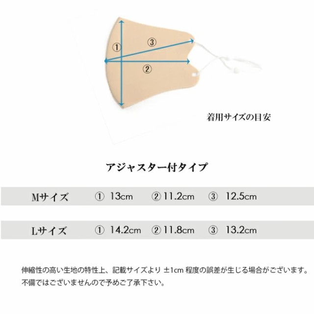 マスク 冬用 裏起毛 ホット 暖かい 冬マスク 冬用マスク 福袋 秋冬 おすすめ 大きめ 小さめ おしゃれ 快適マスク 冬新作 Ac05 2227 送の通販はau Pay マーケット Darkangel ダークエンジェル