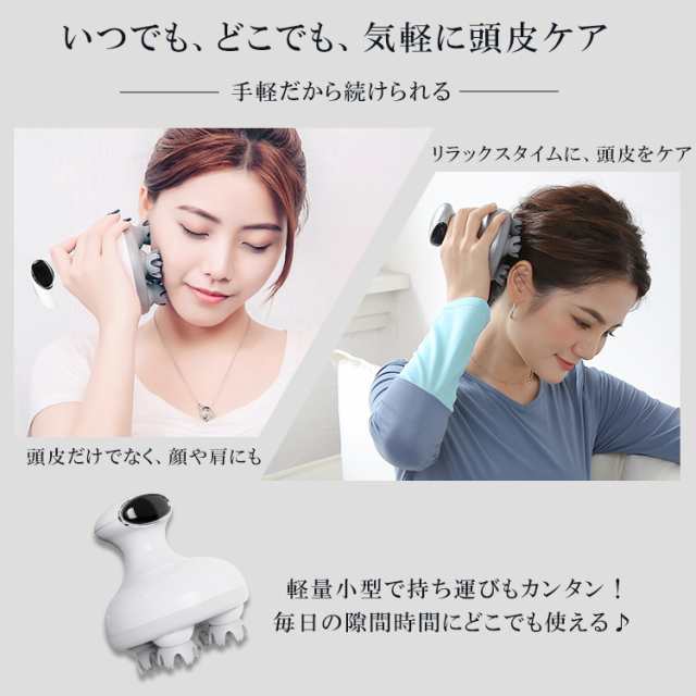 ヘッドスパ 男女兼用 頭皮エステ 電動 頭皮ブラシ 母の日 プレゼント