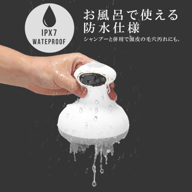 ヘッドスパ 男女兼用 頭皮エステ 電動 頭皮ブラシ 母の日