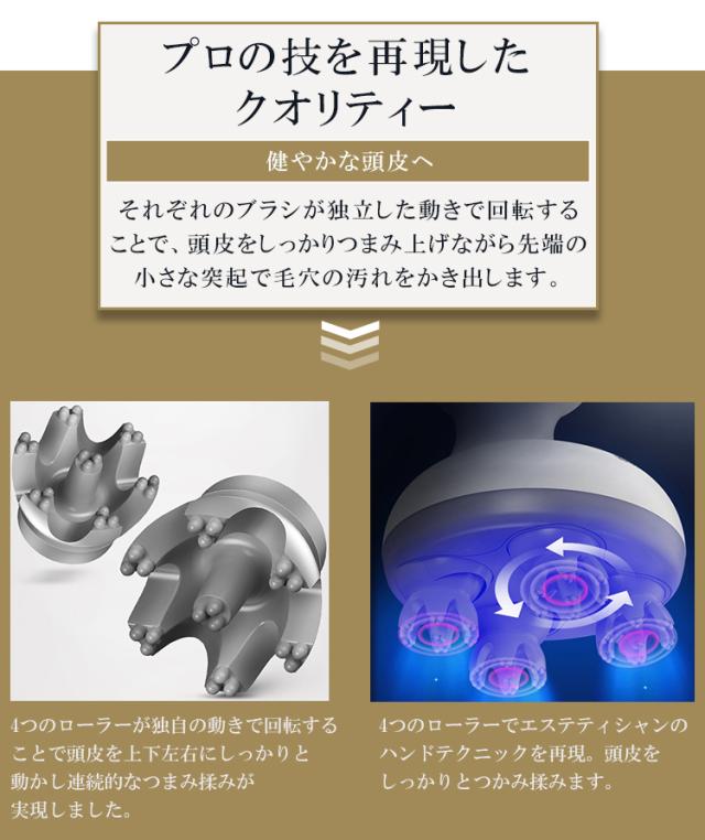 ヘッドスパ 男女兼用 頭皮エステ 電動 頭皮ブラシ 母の日 プレゼント 実用的 ヘッドスパ 男女兼用 頭皮エステ 電動 頭皮ブラシ 母の日