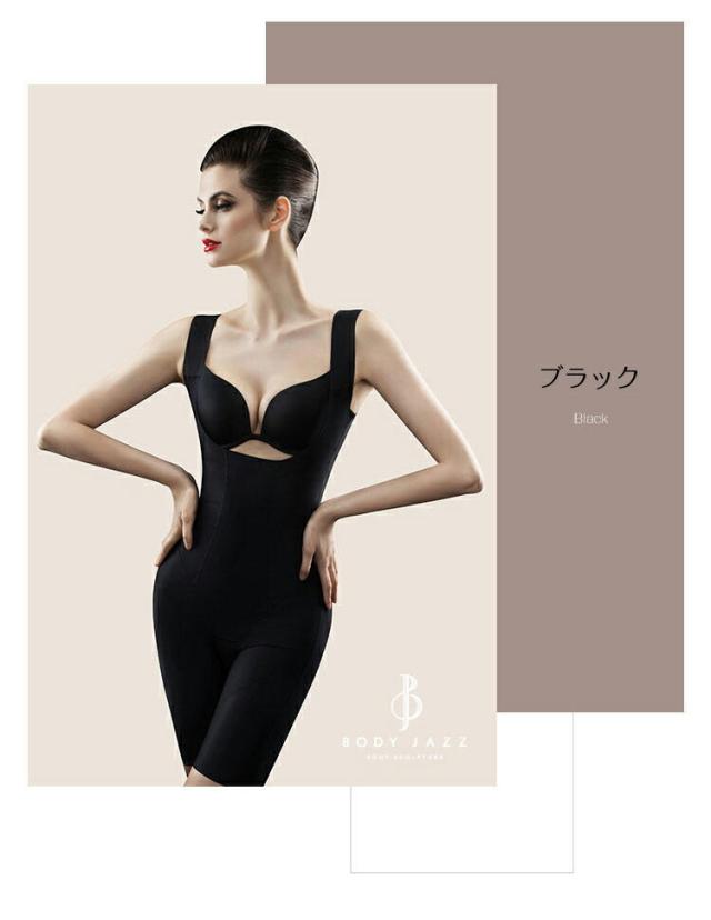 ボディスーツ 補正下着 ボディシェイパー ガードル バストアップ お腹 背中 引き締め スタイルアップ 姿勢矯正 くびれ 脇肉 薄型 通気性 レディース 産後 大きいサイズ【 オープンバスト美肌ボディスーツ 】ダークエンジェル MAX1,500円OFFクーポン！ボディスーツ 補正下着 ボディシェイパー