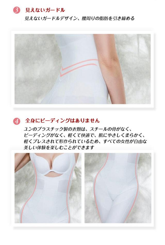 MAX1,500円OFFクーポン！ボディスーツ 補正下着 ボディシェイパー