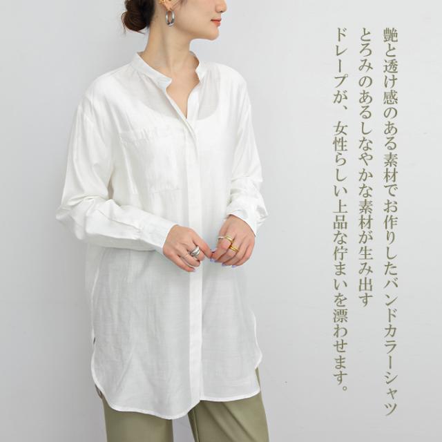 トップス ブラウス シャツ レディース 長袖 バンドカラー スタンドカラー ロングシャツ チュニック きれいめ 春新作 Tp2101 2680の通販はau Pay マーケット Darkangel ダークエンジェル