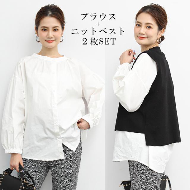 トップス ニットベスト シャツ 2点セット レディース 長袖 ブラウス ニットベスト 重ね着 レイヤード きれいめ オフィス 春新作 Tp2101 2の通販はau Pay マーケット Darkangel ダークエンジェル
