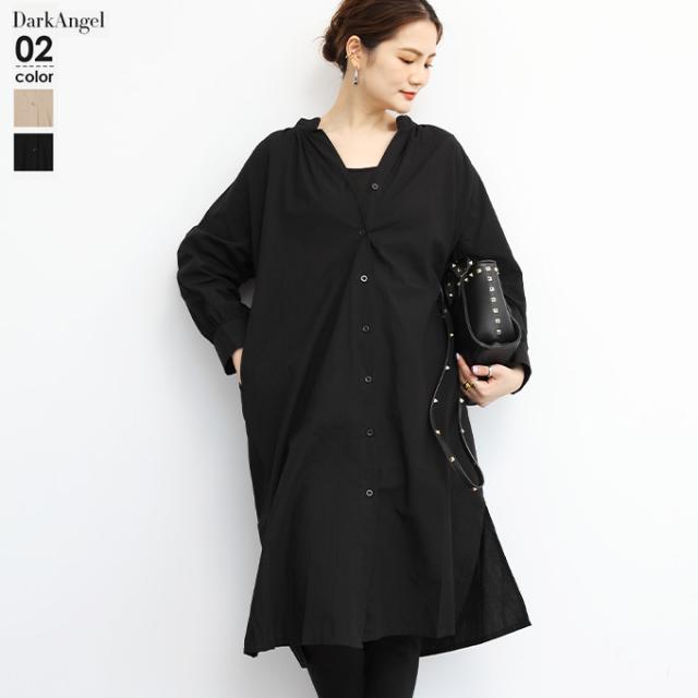 ワンピース シャツワンピース ロングシャツ 長袖 ひざ丈 ノーカラー スキッパー レディース 羽織 ゆったり シンプル 春新作 Ot2101 2768の通販はau Pay マーケット Darkangel ダークエンジェル