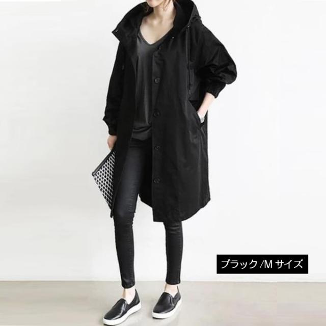 予約販売 コート スプリングコート レディース フード付き トレンチ モッズコート ロング アウター ゆったり 大きいサイズ S 3xl の通販はau Pay マーケット Darkangel ダークエンジェル