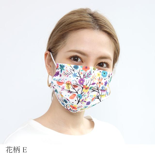 柄マスク 不織布 10枚入り カラーマスク 使い捨てマスク 立体 三層構造 花柄 蝶柄 ボタニカル 小鳥柄 かわいい 大人用 Ac2103 2842 送料の通販はau Pay マーケット Darkangel ダークエンジェル