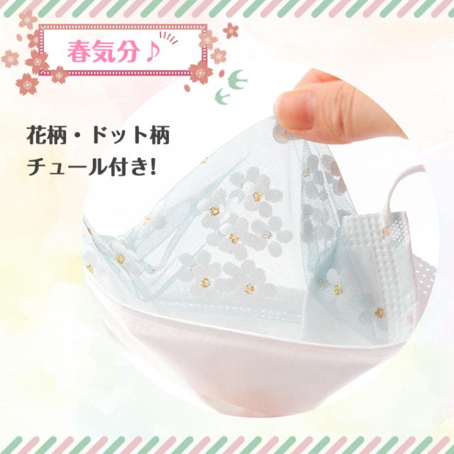 アラーム 奪う 女優 花 柄 マスク 使い捨て アルカトラズ島 羽 義務