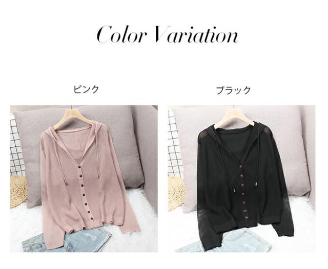 カーディガン サマーニット パーカー レディース 春 薄手 フード付き 長袖 透け感 ニット 羽織り トップス 冷房対策 紫外線対策 夏 フェの通販はau Pay マーケット Darkangel ダークエンジェル