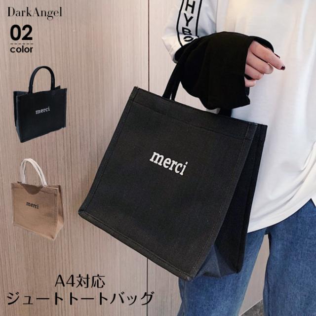 バッグ トートバッグ ハンドバッグ エコバッグ マチ広 ロゴバッグ スクエア リネン ナチュラル ジュート 麻 夏新作 送料無料 Bg2104 2の通販はau Pay マーケット Darkangel ダークエンジェル