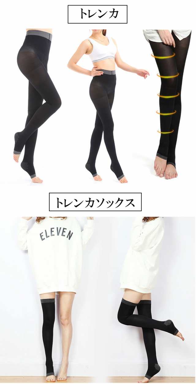 ○即納○ 着圧ソックス 睡眠着圧ソックス max-5cm!選べる2デザイン 寝