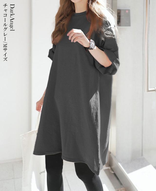 クーポン利用で1 000円 即納 チュニックワンピース ワンピース チュニック 春 オーバーサイズ 大きいサイズ 五分袖 半袖 大人可の通販はau Pay マーケット Darkangel ダークエンジェル クーポン利用で1 000円 即納 チュニックワンピース ワンピース チュニック 春 オーバーサイズ 大きいサイズ 五分袖 半袖 大人可の通販はau Pay マーケット Darkangel ダークエンジェル