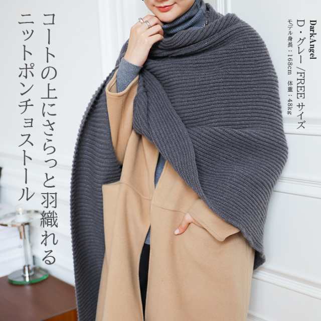 希少 Y´s 14AW フリンジ 幾何学模様 ニットガウンコート マルチ2-