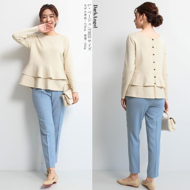 半額！】まとめ買いで ニットアップ セットアップ レディース