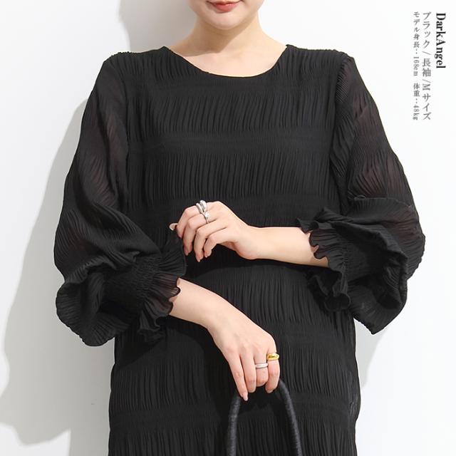 LEONARD♡シフォン袖 ブラック ワンピース ワンピース レディース シフォンワンピース 膝丈 大きめ フリル