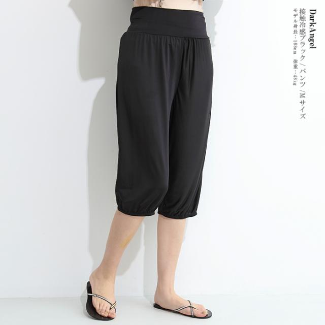 1枚1,090円☆【8/26まで】クーポン＆2枚購入で 接触涼感 抗菌