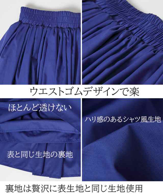 スカート 春 夏 レディース コットン フレア マキシ丈 ロング丈