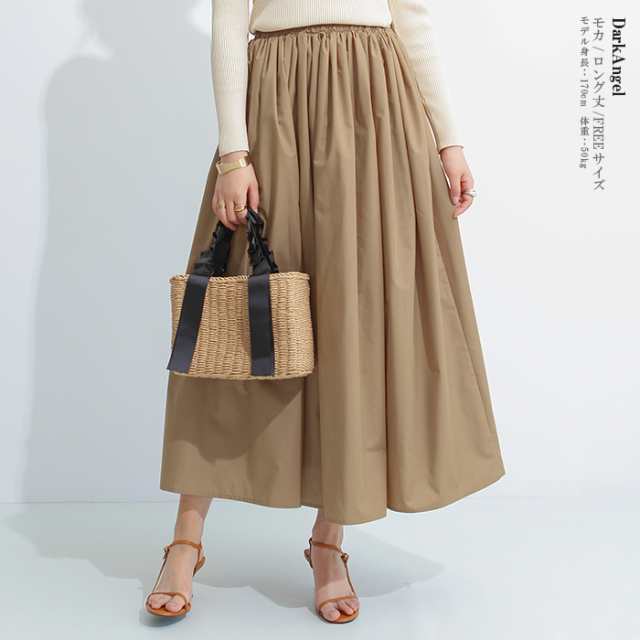 スカート 春 夏 レディース コットン フレア マキシ丈 ロング丈