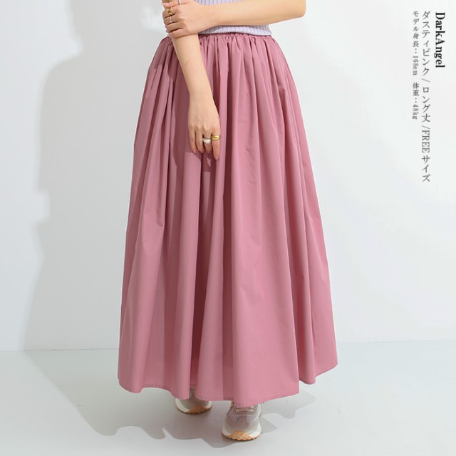 スカート 春 夏 レディース コットン フレア マキシ丈 ロング丈
