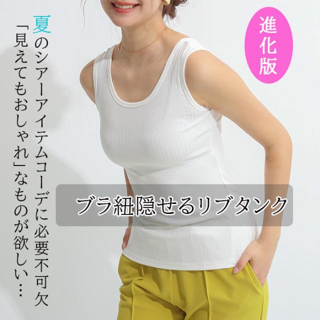dianteブラック タンクトップ 楽天市場】【先着50枚限定：2枚目が0円！2枚購入クーポン利用で