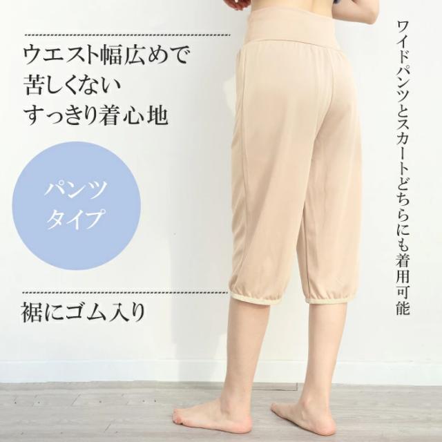 パンツ/ペチパンツ ki00041.jpg