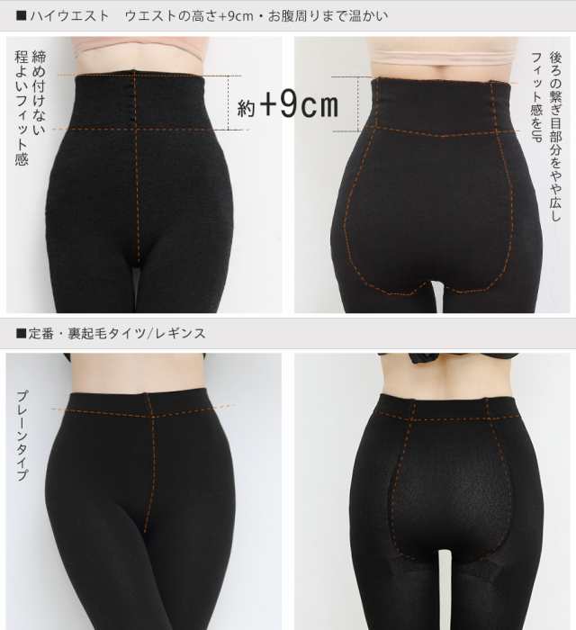 24H限定！499円！6枚購入＆クーポンで】裏起毛 タイツ M〜3L対応 レギンス レディース Yラインカバー キッズ トレンカ 腹巻 元祖 着圧  の通販はau PAY マーケット - darkangel（ダークエンジェル） | au PAY マーケット－通販サイト