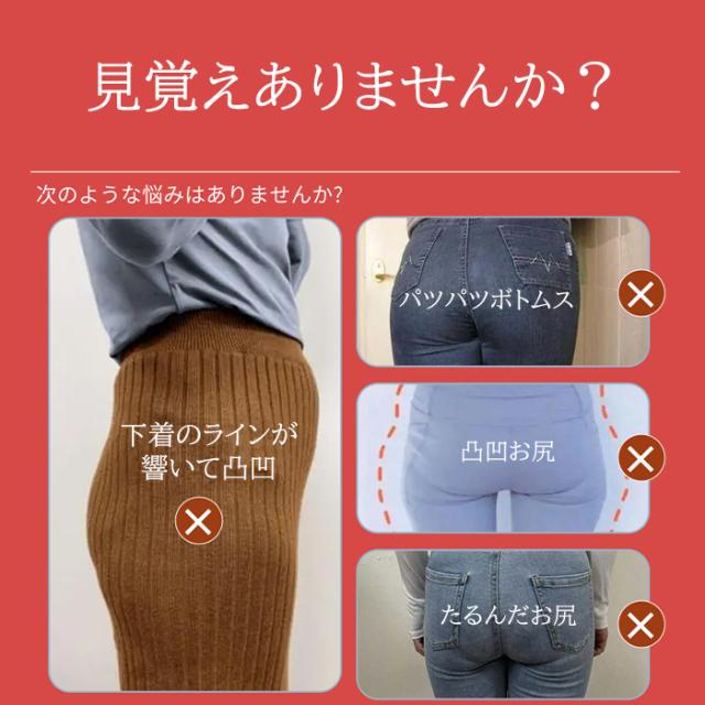 マミエール 補正下着　ガードル　76 黒 ブラック 骨盤 ガードル 補正下着 ガードルショーツ 骨盤矯正 産後下着 黒