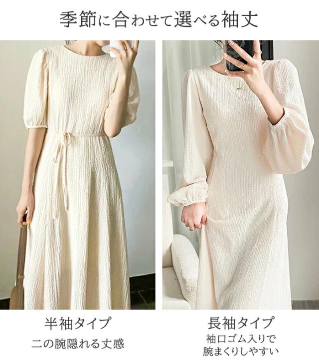 Sisterjane リボン フレア ミディワンピース ボリューム袖 Sisterjane リボン フレア ミディワンピース ボリューム袖