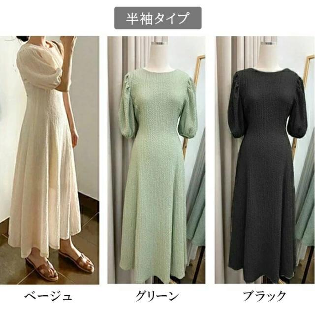 Sisterjane リボン フレア ミディワンピース ボリューム袖 Sisterjane リボン フレア ミディワンピース ボリューム袖