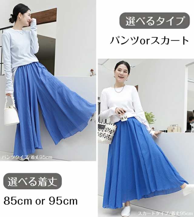 リネンスカート&パンツ レディース 麻 麻混 リネン 30代 40代 リネンスカート&パンツ レディース 麻 麻混 リネン 30代 40代