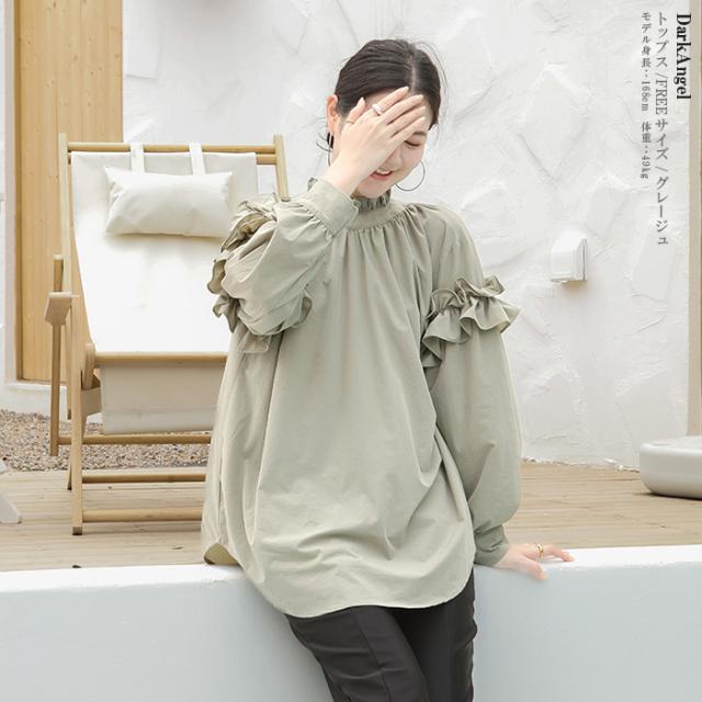 ラッシュガード レディース 長袖 おしゃれ セパレート レギンス