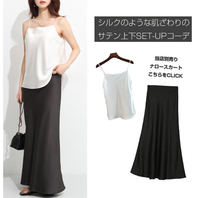 タグ付未使用品GALLARDAGALANTE シルキーサテンキャミ　ブラック 楽天市場】【期間限定：3,790円→2,299円！】 サテン