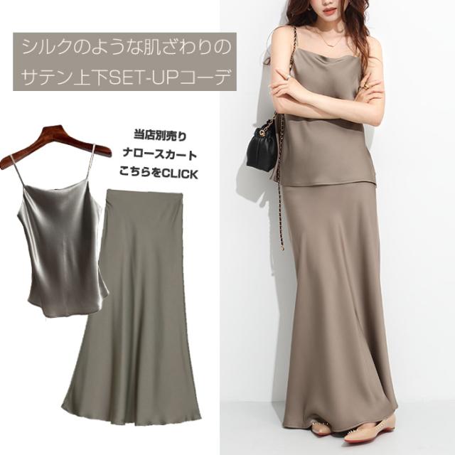♡    新品タグ付きGlamLipsサテンキャミソール BEG ♡様専用 新品タグ付きGlamLipsサテンキャミソール BEG