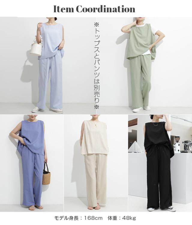ブラウス シャツ セットアップ ドレープブラウス＆ワイドパンツ レディース ブラウス シャツ セットアップ ドレープブラウス＆ワイドパンツ